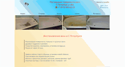 Desktop Screenshot of pitervanna.com